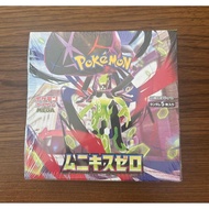 Munikis Zero 1BOX Shrink