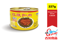 Gulong Stewed Pork Sliced [227g\383g | NON-HALAL]