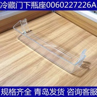 ชั้นเก็บของอเนกประสงค์สำหรับ Haierชั้นวางของในตู้เย็นแบบดั้งเดิมเป็นชั้นภายในเป็นชั้นพลาสติก Bcd Yin