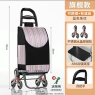 現貨 上下樓梯 購物車 買餸車 南昌站交收