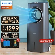 Philips（PHILIPS）Cooling and Heating Dual-Use Air Conditioner Fan Refrigeration Fan Air Cooler Household Bedroom Living Room Remote Control Humidifying Anion Purification Office Bladeless Water Cooling Tower Fan Cold and Warm Dual-Use·Anion Purification an