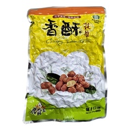[Huwei Farmers' Association] Shellless Crispy Peanuts 550gX1 Pack