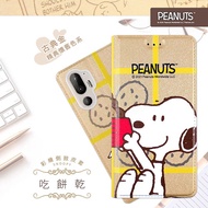 [SNOOPY/SNOOPY] HTC U24 Pro Painted Standable Leather Case (Eating Biscuits)
