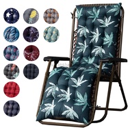 67inch 170cm Sun Lounger Chair Cushions, Sundlight Patio Cushions Chaise Outdoor Mattress Recliner Q