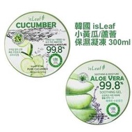 ☆韓元素╭☆韓國 isLeaf 小黃瓜 / 蘆薈 保濕 99.8% 凝凍 凝膠 補水 保養品 曬後舒緩 300ml