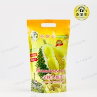 ทุเรียนอบแห้ง ทุเรียนอบกรอบ ทุเรียนฟรีซดราย ตรา Taixiangmei 210 กรัม  Freeze Dried Durianซื้อ10 แถมฟรีมะม่วง 40 กรัม 1 ซอง  #ทุเรียนอบแห้ง #ทุเรียน