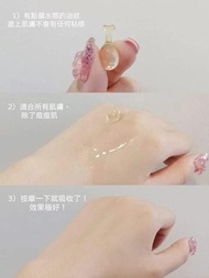 Miiena aloe egf moisturising &amp; beautifying plug 美恩娜 芦荟EGF维生素C修复精油