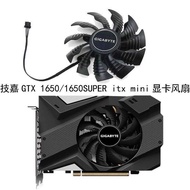 Gigabyte/Gigabyte GTX 1650/1650SUPER itx mini Graphics Fan PLA09215S12H