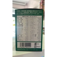 ♧ ▉ ﹊ ◮ ♞,♘DONKI YUWA PURE BARLEY GREEN JUICE(30 sachet)  EXP.,2026.12
