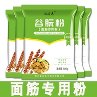 Gluten Flour Baking Gluten Special Gluten Gluten Flour Wheat Crude Protein Gluten Flour Commercial B