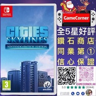 Switch Cities Skylines 城市 天際線