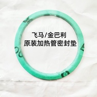 FAEMA Pegasus/CIMBALI Kimberly Casadio Coffee Machine Heating Tube Sealing Ring Heating Gasket