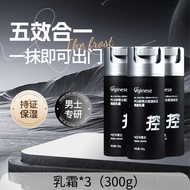 ครีมบำรุงผิวหน้าสำหรับผู้ชาย Orginese PCA Zinc ควบคุมความมัน ลดสิว ช่วยให้ผิวชุ่มชื้น ลดร่องลึก ป้อง