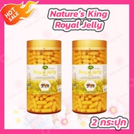 [2 กระปุก] นมผึ้ง royal jelly 1000 มิลลิกรัม [365 เม็ด] [อย ไทย] Nature King Royal jelly น้ำนมผึ้ง น