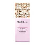 煥膚感光底霜 EX 提亮膚色