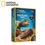 National Geographic國家地理 恐龍化石挖掘套組