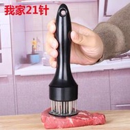 現貨  【錘肉器.鬆肉器.肉錘】滿300發貨.304不銹鋼拍牛排工具松肉針錘子敲打家用扎孔斷筋扣肉插扎肉神器