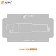 ESim US version IP16e hemming blister (Amaoe brand)