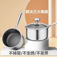 316Stainless Steel Milk Pot Non-Stick Pan Baby Food Pot Baby Frying Integrated Dedicated Pot Instant Noodles Small Pot Soup Pot