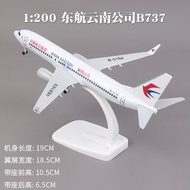 โมเดลเครื่องบิน Skymold Boeing 737 ขนาด 1:200 โลหะ พร้อมระบบล้อ โมเดลเครื่องบินขนาดเล็กสำหรับตกแต่งบ