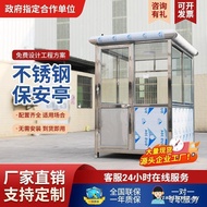 Stainless Steel Guardian Guardian Guardian Guardian Outdoor Parking Lot Income Pavilion Security Are