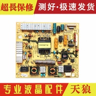 Original Chuangwei 37E700S 39E350E Power Board 168P-P32ELU-20 5800-P32ELU-0210