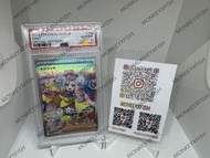 Pokemon Card - 日版-  PSA10 - SV2d - 奇樹SAR