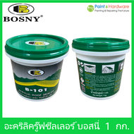 Bosny อะครีลิค รูฟซิลเลอร์ บอสนี่ ขนาด 1 กก. บี 101 สีทา หลังคา สีทา ดาดฟ้า กันรั่วซึม B101 ขนาด 1 kg.