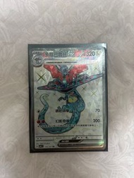 ptcg 多龍sr