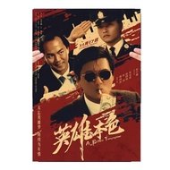 [現貨 海報]英雄本色 復古 海報 動作 電影 周潤發 張國榮 狄龍 吳宇森 執導 (有簡體字) A Better Tomorrow Movie Poster