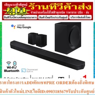 Samsung Soundbar HW-Q990C/XT (656 Watts True 11.1.4 CH) Model HW-Q990C/XT DolbyAtmos