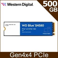 【前衛】WD 威騰 藍標 SN580 500G M.2 PCIe (WDS500G3B0E) 5年保固態硬碟