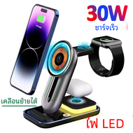 30W 4 in 1แท่นชาร์จไร้สายแบบแม่เหล็กสำหรับ iPhone 12 13 14 PRO MAX Apple Watch macsafe ชาร์จเร็วสำหร