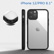 日本暢銷 - iPhone 12/ 12 Pro (6.1 吋)堅固保護殼 - 透明黑邊 半硬殼 手機套