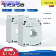 必搶BH0 6630 CT 50比5  75比5  100比5   互感器 流 量 從優    搜