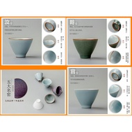 Chinese Five Famous Kilns Classic Collection Gift Box (One Set Of Cups One Time Collection), Hat Cup