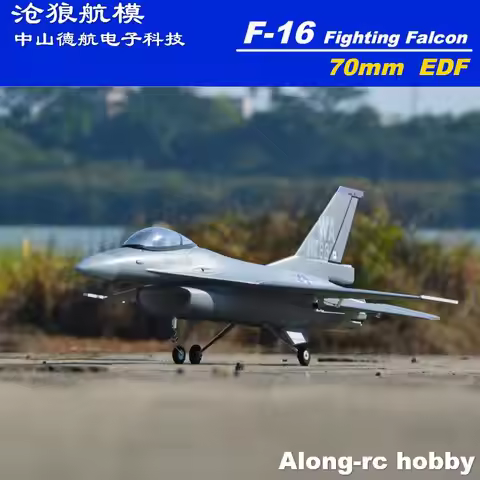 EPO RC Plane 710mm Wingspan 70mm EDF HOOKLL F-16 F16 Fighting Falcon Jet Aircraft KIT set or 4S PNP