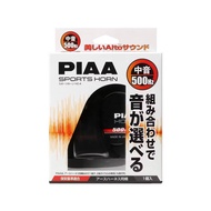 PIAA Spiral Horn, /500Hz/600Hz, Vehicle Inspection Compliant, 112dB Each Grounding Harness Included