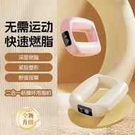 Massage Fascia Fat Burning Two-in-One Fascia Ring Small Portable Fascia Ring Shaping Yoga Ring