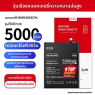 EXIUPAI | แบตเตอรี่ความจุสูงสำหรับ Huawei v8 Honor v9 v10 Youth Edition v20 v30 Pro
