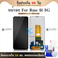 หน้าจอ Realme9i(5G) Realme 9i(5G) จอ+ทัช Lcd Touch Display หน้าจอ จอRealme9i(5G) จอ Realme9i(5G)