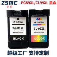 適用pg89 cl99墨盒canon pixma e500 e600印表機墨盒89墨水盒
