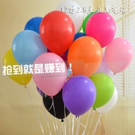 Hot Sale Sale Sale 40cm 2.8g Matte Latex Balloon No. 8 Round Thickened Standard Color Large Balloon 