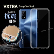 VXTRA realme 7 5G 防摔氣墊保護殼 空壓殼 手機殼