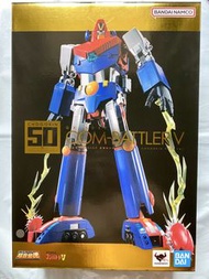 全新 超合金魂 GX50SP GX-50SP，COM-BATTLER V 超力電磁俠 超合金50周年版