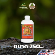 NIRVANA by Advanced Nutrients ปุ๋ยเพิ่มสารอาหาร เร่งดอก 100%Organics ปุ๋ยนำเข้าUSAแท้100% (ขวดแบ่ง)