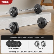 ดัมเบล ดัมเบล 50 kg บาเบล เล่นกล้าม ฟิตร่างกาย ลดน้ำหนัก ฝึกซ้อม กล้ามเนื้อ ไบเซ็ปส์ Dumbbell