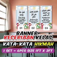 Banner Keceriaan Kelas Kata-Kata Hikmah