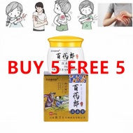 【BUY 5 FREE 5】10PCS Bai Yao Lang Cream Original Krim Ubat Kurap Gatal Kulit Herba Cina Eczema Cream
