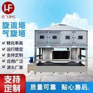Washing Tower Square Treatment Spray Tower Cyclone Industrial Hybrid Purification Dust Removal Tower